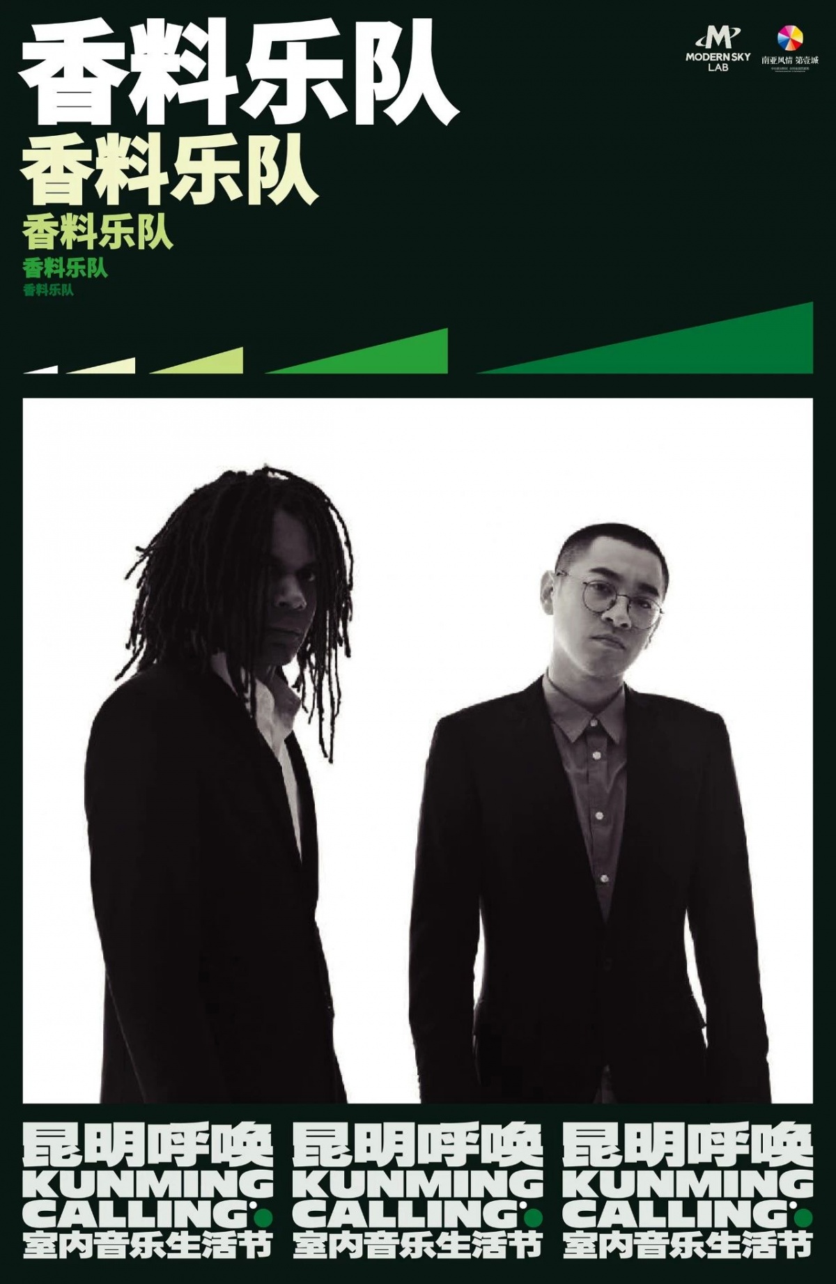 昆明高原的呼唤视频,昆明高原的呼唤