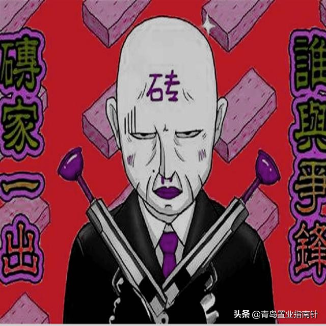 青岛市区老破小,青岛老破小还能涨价吗