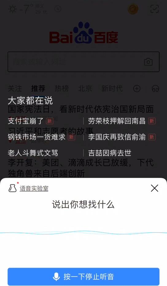 防寒保暖寒冬必备神器,抗寒神器零下40度