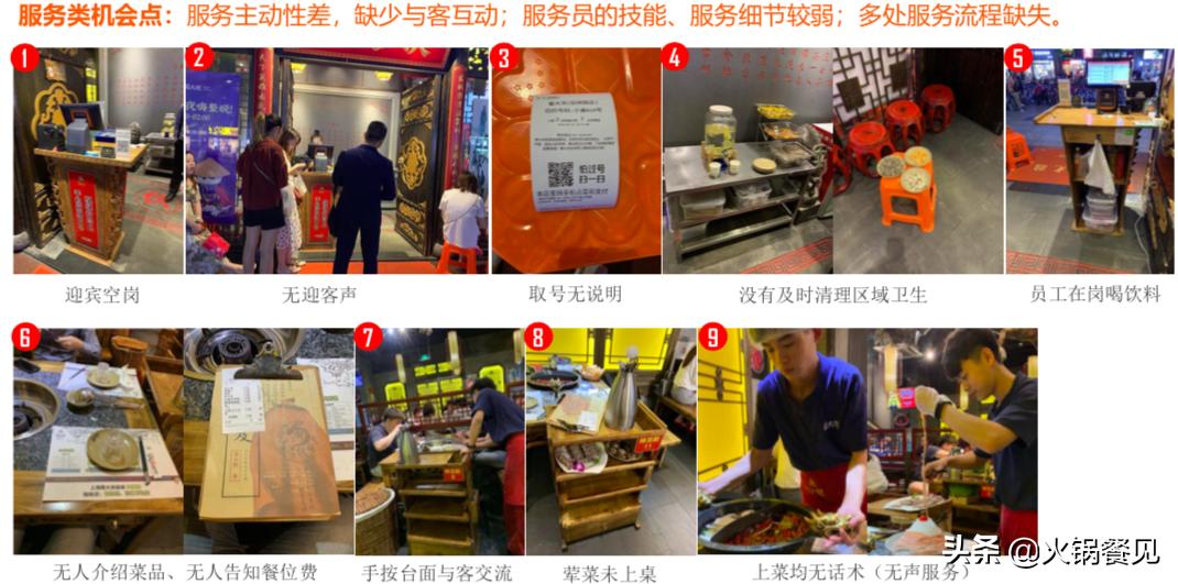 生意不好不知道什么环节出问题,生意不好的火锅店视频