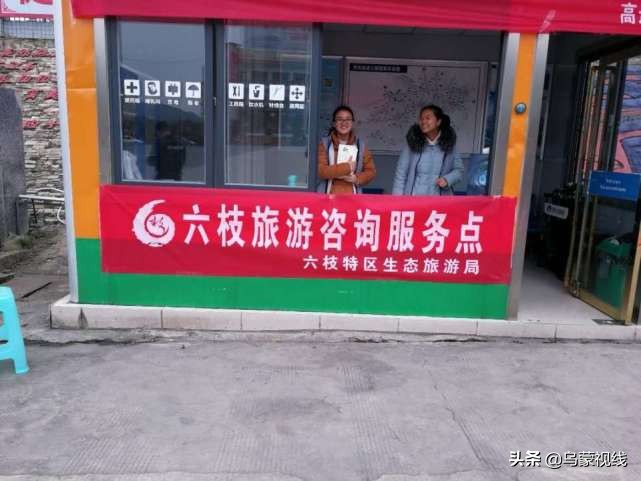 贵州过新年,贵州春节2019