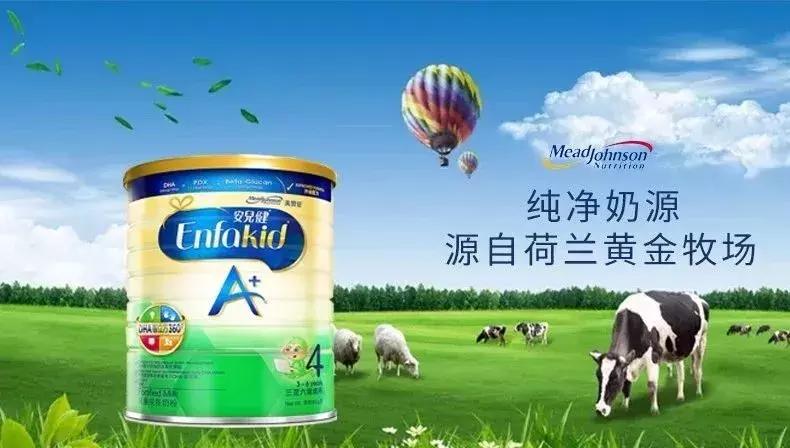 2019年国内奶粉排行榜今天,中国奶粉前十名排行榜2018