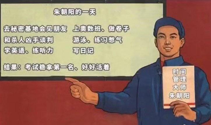 朱朝阳坏小孩深度解析,隐秘的角落朱朝阳构成犯罪吗