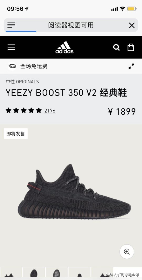 阿迪达斯yeezy停产了吗,耐克阿迪达斯被网暴