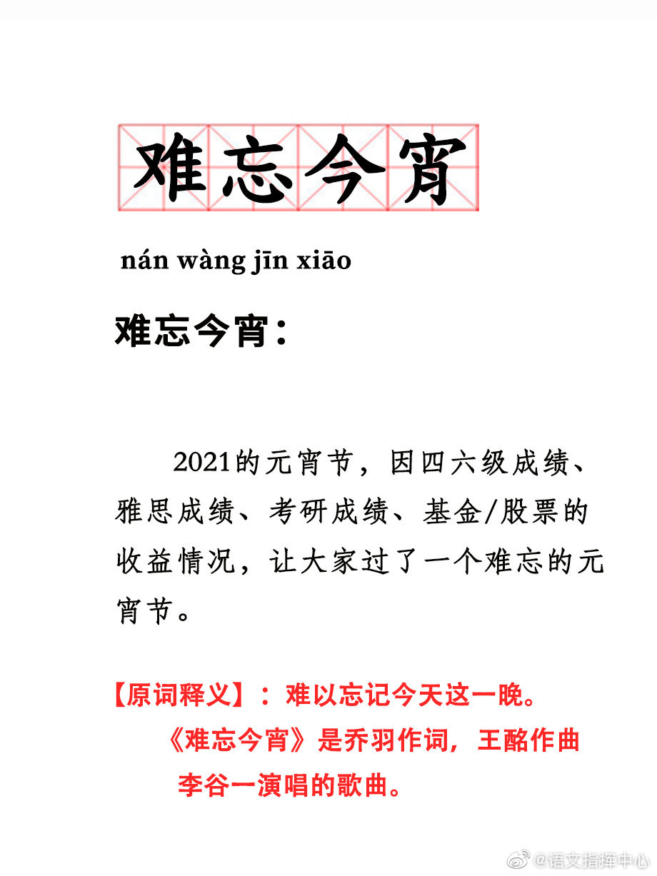 基金暴跌段子,把基金季度报告写成段子