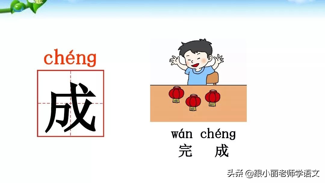 一年级语文上册青蛙写诗教学视频,一年级语文青蛙写诗模拟试讲视频