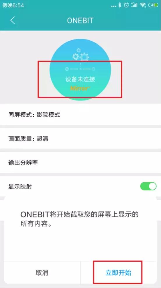 手机玩游戏屏幕太小,专为手机和平精英打造的投屏神器