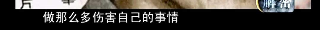 父亲跳海自杀后，那个狂追刘德华的姑娘，用12年忏悔