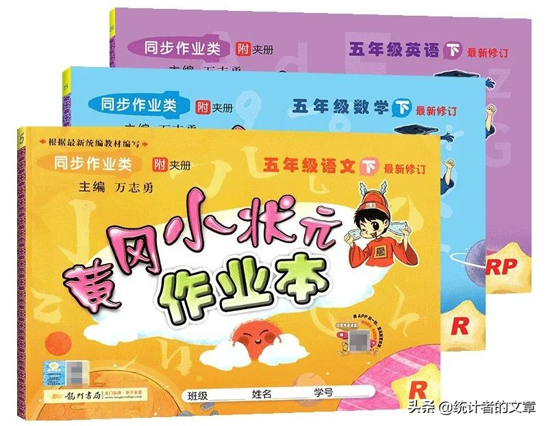 教辅书评测系列全品,教辅书评测系列11