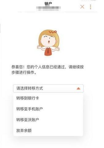 联通支持在线销户吗,中国联通线下销户二维码安全吗