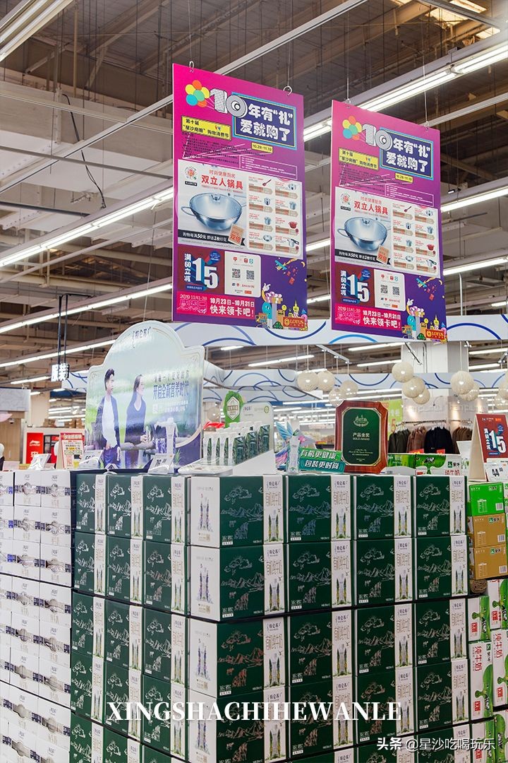 卜蜂莲花购物卡团购价格,卜蜂莲花五折卡