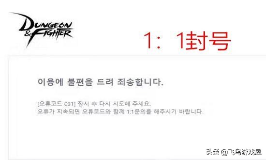 dnf工作室最近现状,dnf工作室能撑多久