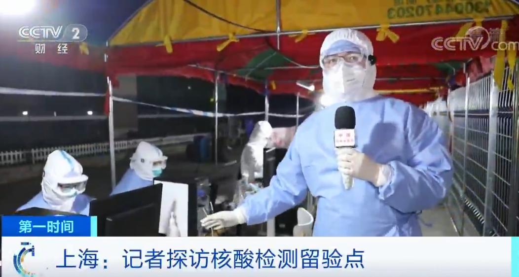 境外人员到中国怎么检测,记者体验出入境