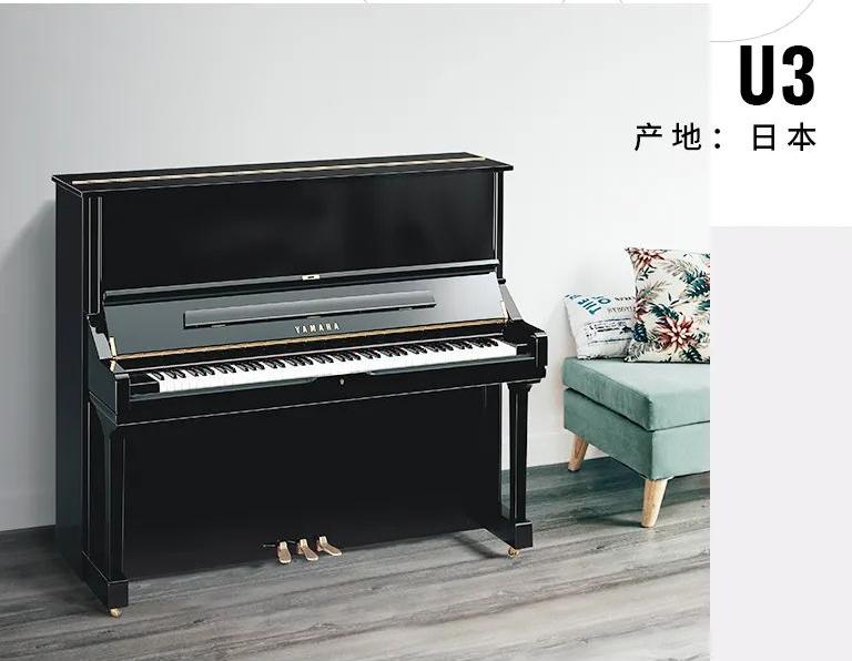 雅马哈u2g钢琴,雅马哈钢琴u3e特点
