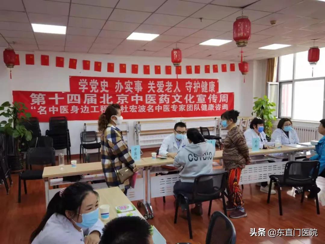 宣传中医药文化的活动,中医药文化宣传周