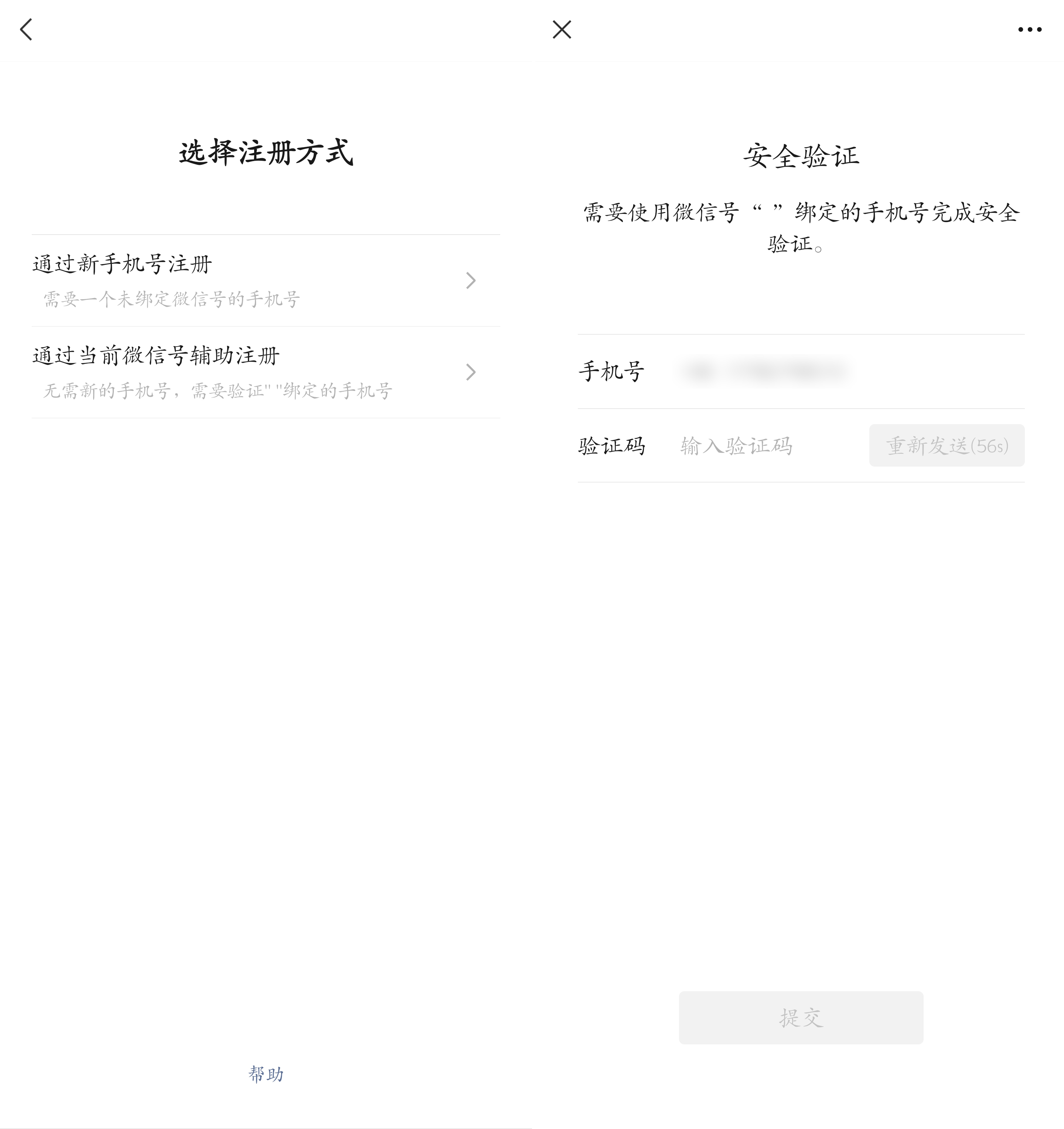 微信安卓8.0.24最新官方内测,微信安卓更新8.0.29最新版本功能
