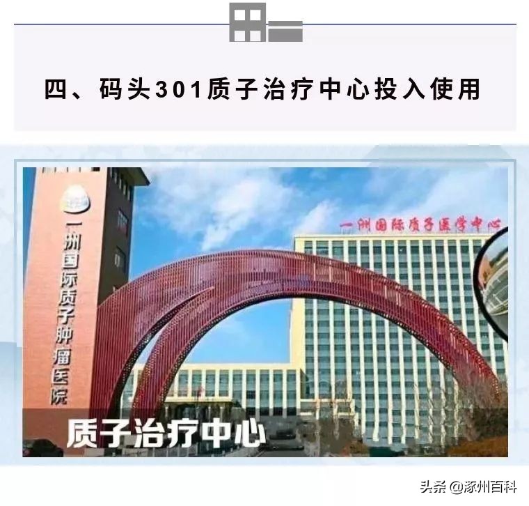 涿州房价下跌的原因,涿州房价暴跌是什么原因导致的