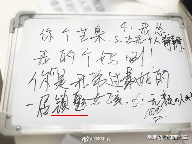 朱一龙口误视频完整,朱一龙口误视频