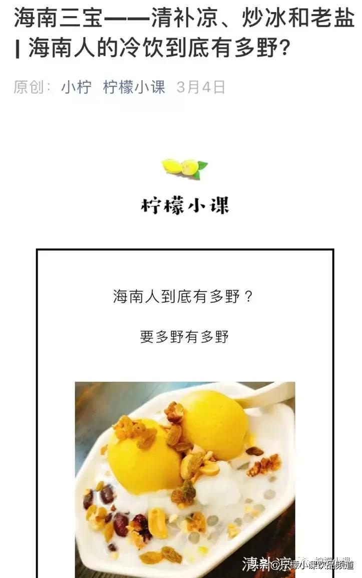 新手开奶茶店需要投资多少钱,新手开奶茶店加不加盟