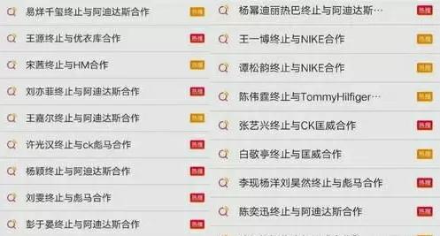 *疆新**棉引发热议，“爱国主义”纷纷涌现，是真爱国还是另有所图？