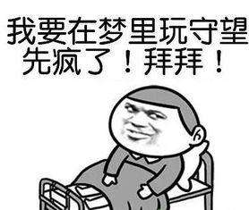 守望先锋哪个版本可以免费,守望先锋后来免费了吗