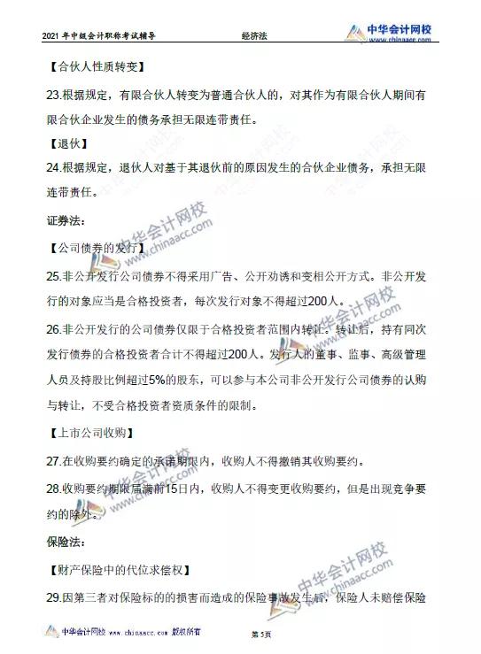 缺考会影响下次报考吗,缺考要不要算及格率