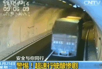 浙A3A5U8、浙A3Q1H9…余杭这些车超速行驶!全部曝光