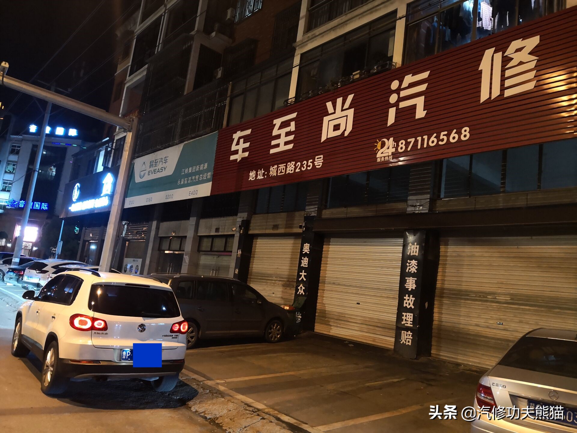 上海大众SUV销量王途观烧机油、漏机油被人乱修一通差点搞报废