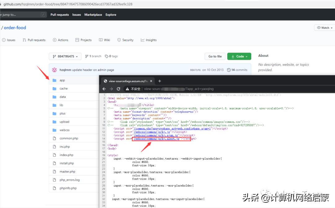 记一次有趣的渗透测试,记一次精彩的生物实验