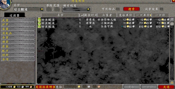 魔兽怀旧服满级后如何刷金,魔兽怀旧服刷金技巧攻略