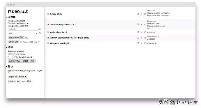 你应该早点知道的顶级chrome扩展,chrome扩展工具中文最新版