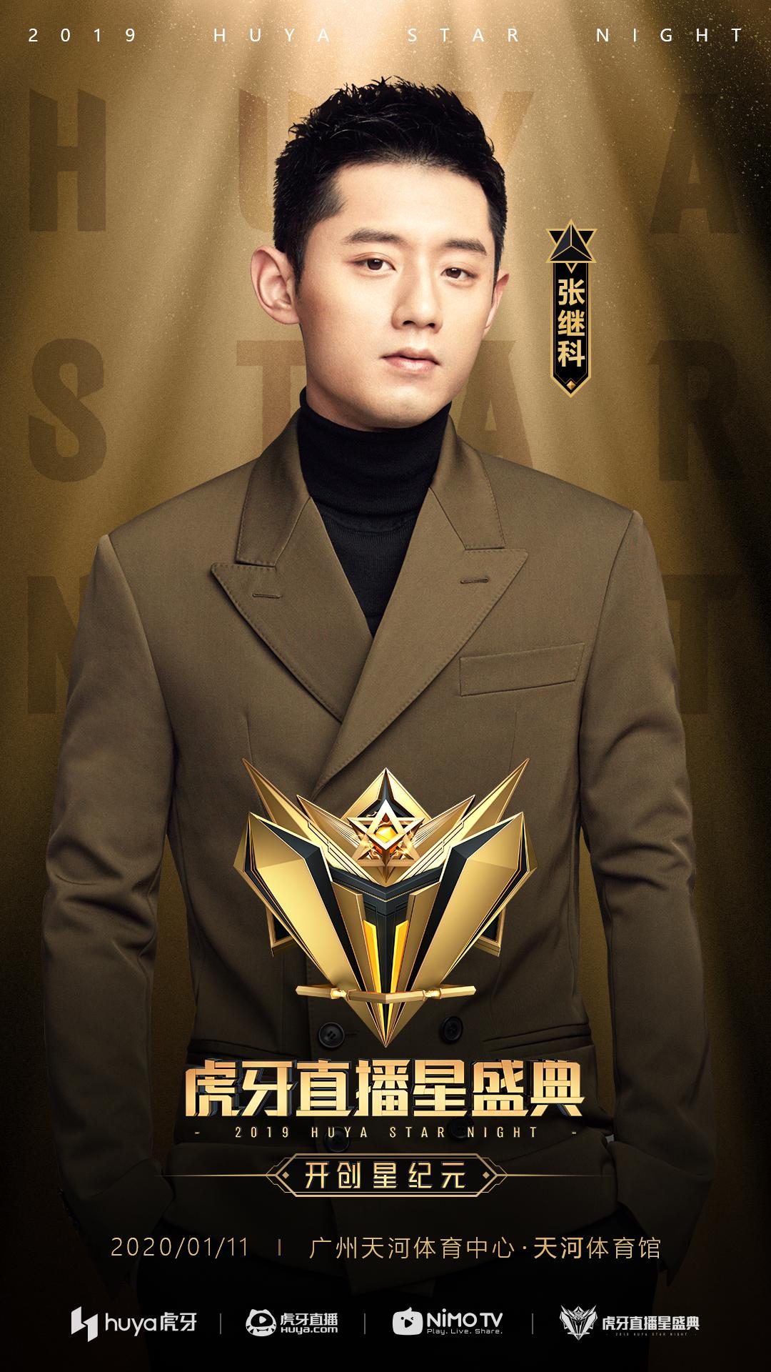 *牙虎**星盛典来了！体育达人巧遇电子竞技会有什么奇妙效果？