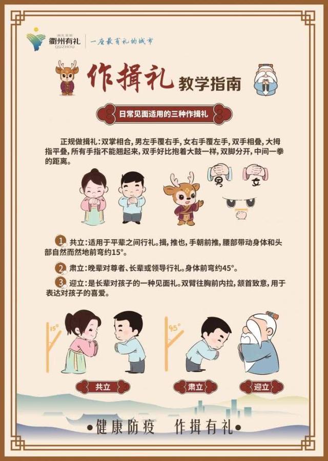 幼儿园春季学期疫情防控温馨提示,幼儿园春季开学疫情防控工作方案