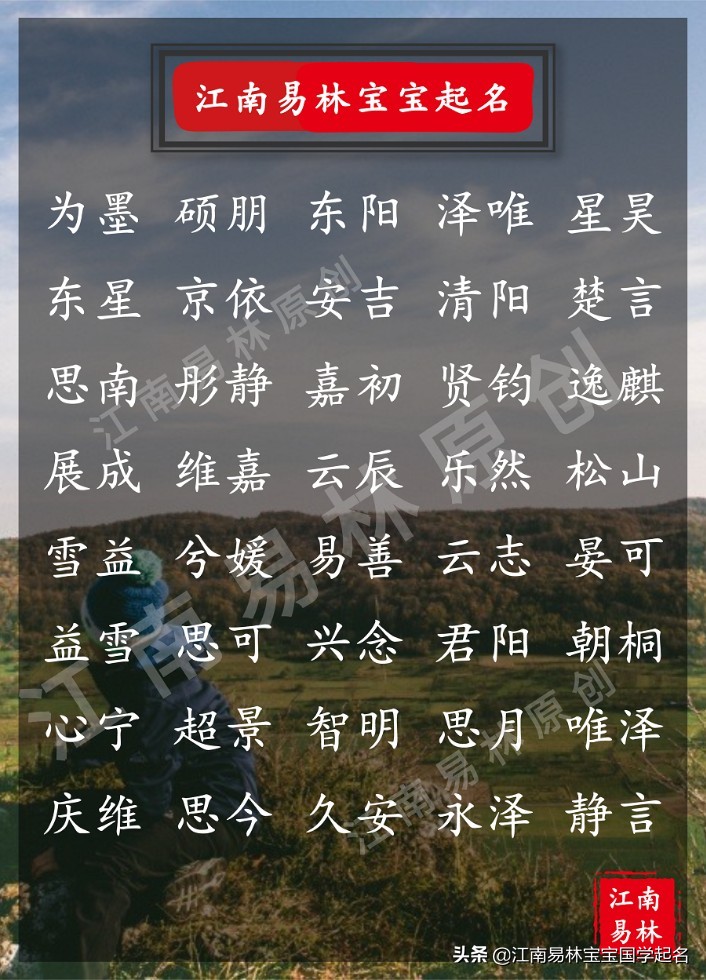 楚辞古风名字,诗经楚辞中的大气的诗句