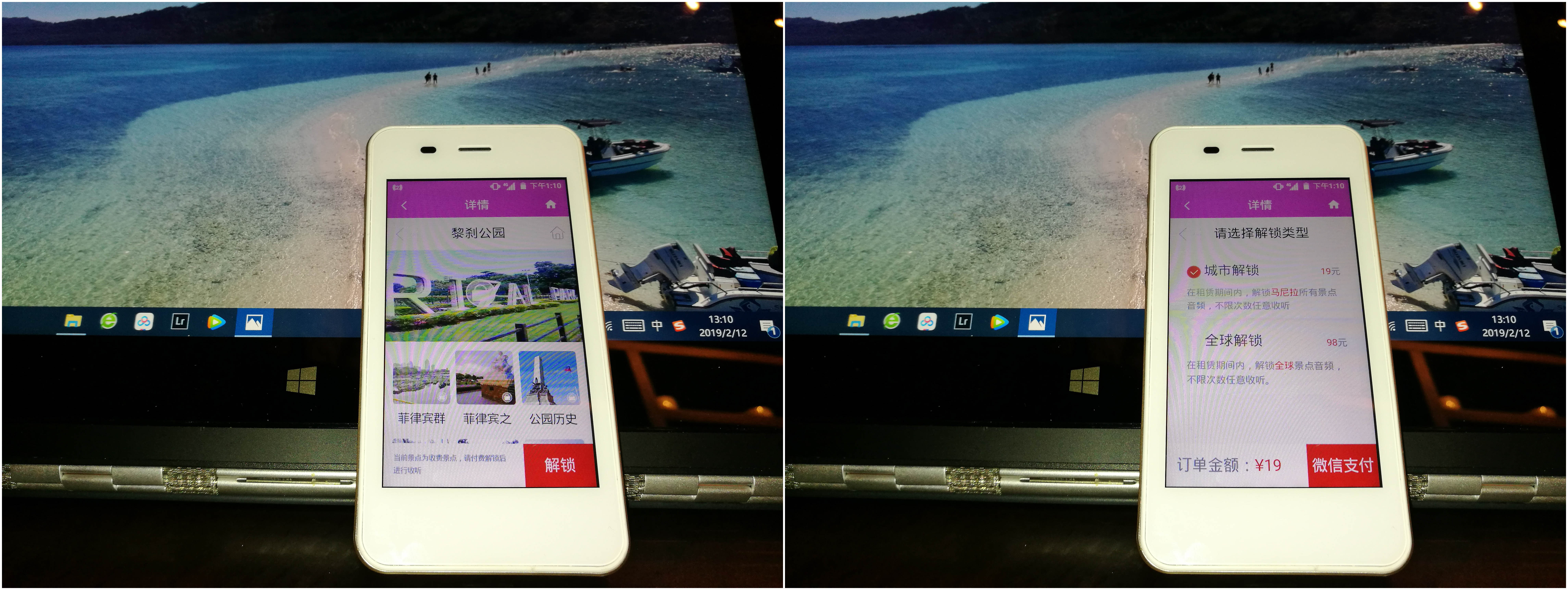 漫游超人随身wifi出境直接扫码,漫游超人随身wifi设备
