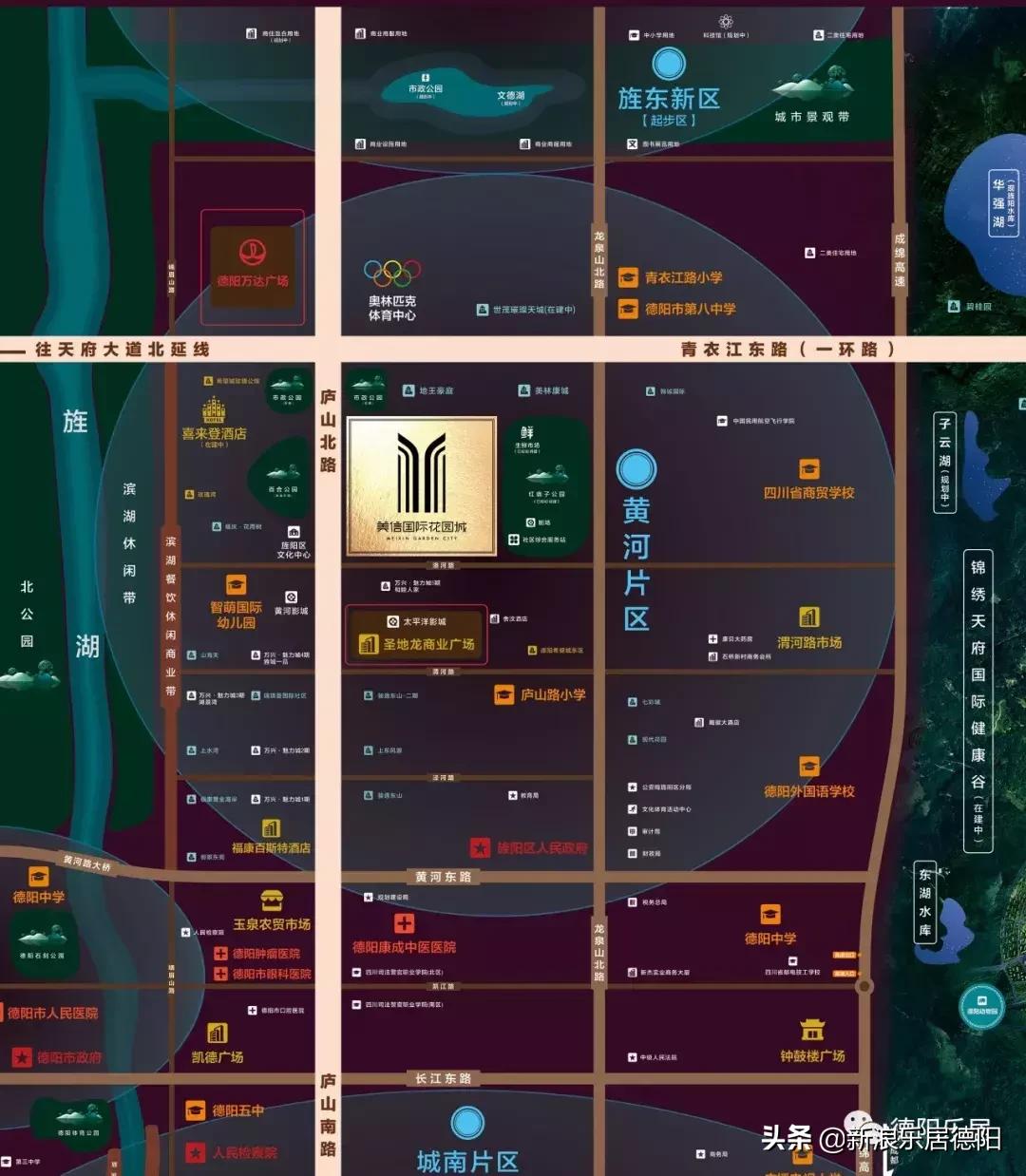 美信国际花园城周边楼盘,美信国际花园城户型