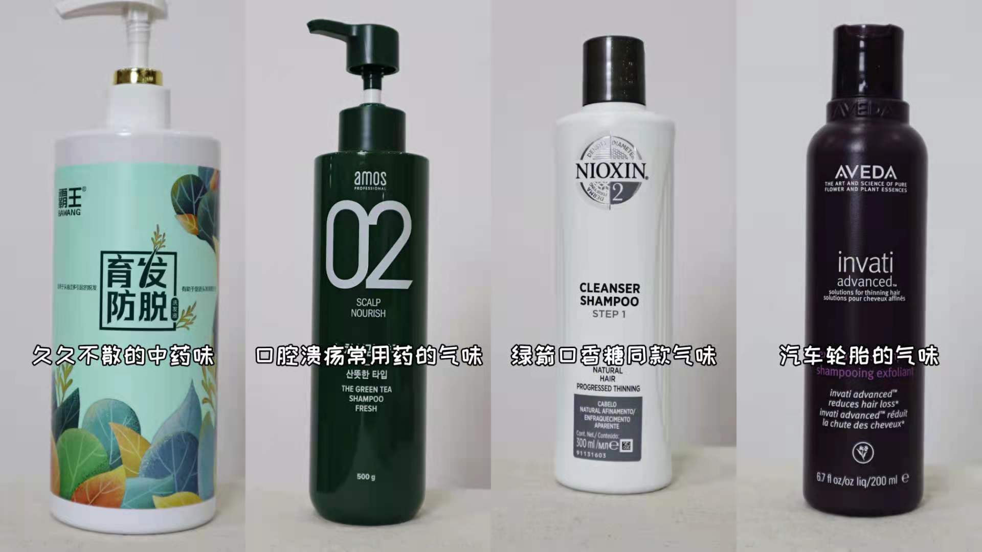 15年国货品牌防脱洗发水,防脱洗发水100字评价