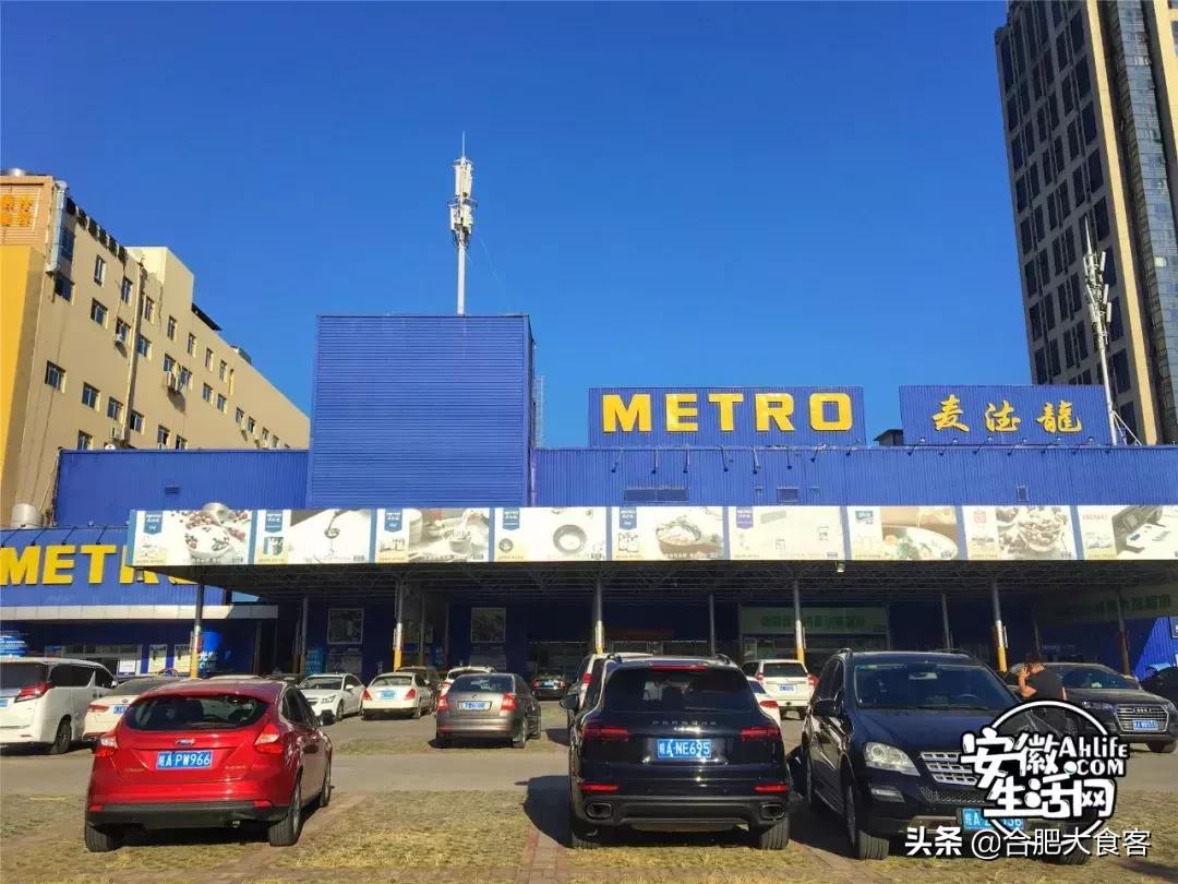 合肥大超市购物省钱攻略,合肥最值得逛的超市