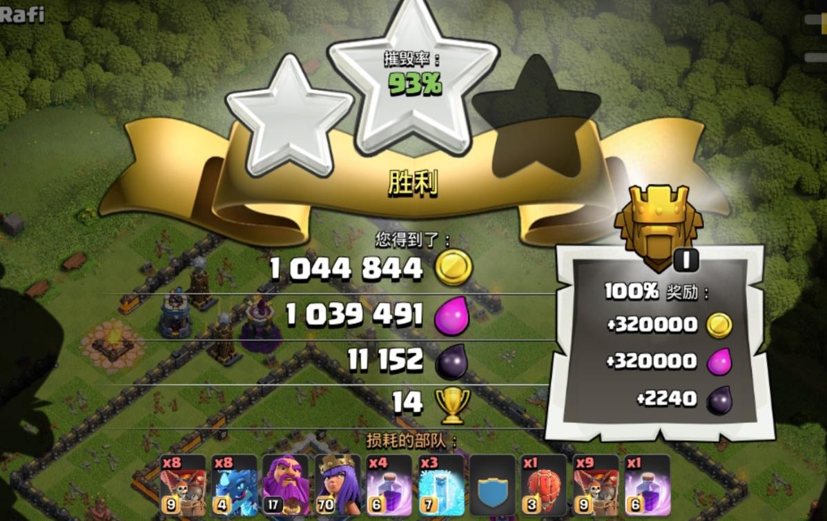 部落冲突日常打鱼技巧,部落冲突打鱼资源截图