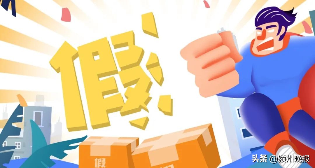 买到有质量问题的食品赔几倍,买到的商品质量问题赔偿