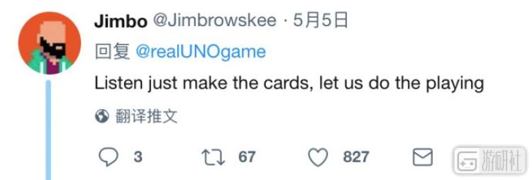最不懂《UNO》的，原来是UNO官方自己？