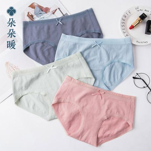 *裤内**健康指南请查收