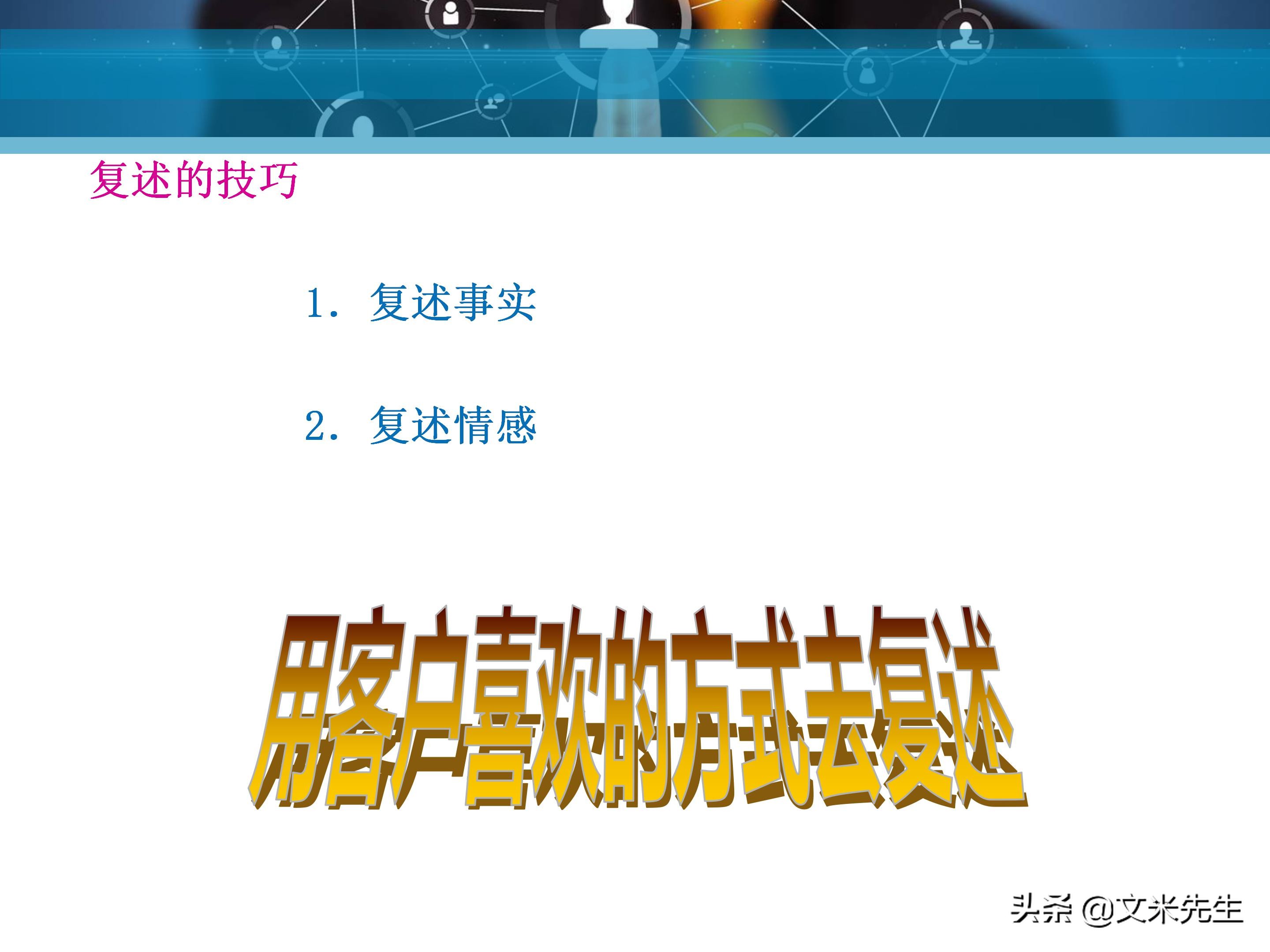 客户服务管理六大要点,客户服务意识的四个基本点