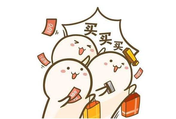 双十一退款上亿,双十一退款价格不降