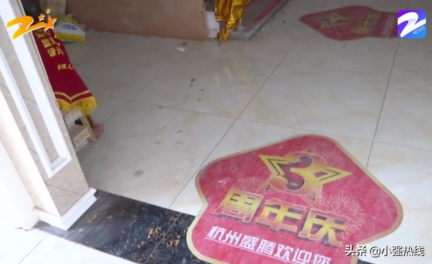 装修公司收了业主1500的定金未退,1万元定金不退怎么办