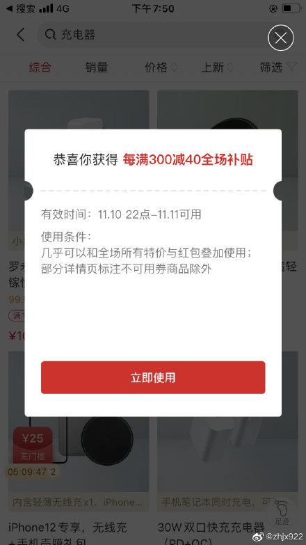 网易严选丁磊直播回放,丁磊为什么把网易严选做起来