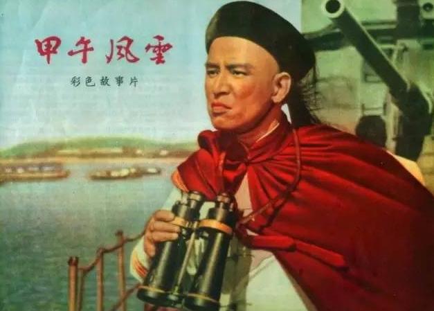 李默然邓世昌探望李鸿章,李默然邓世昌视频