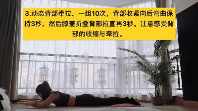 越练越胖的几个动作,后背怎么练瘦背