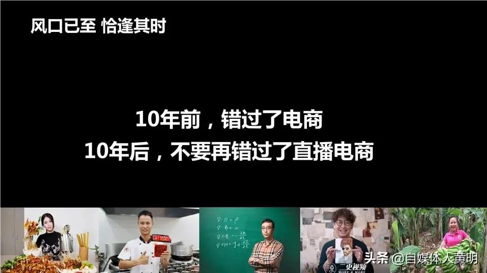 服装类直播带货营销策略分析,直播服装电商营销策略