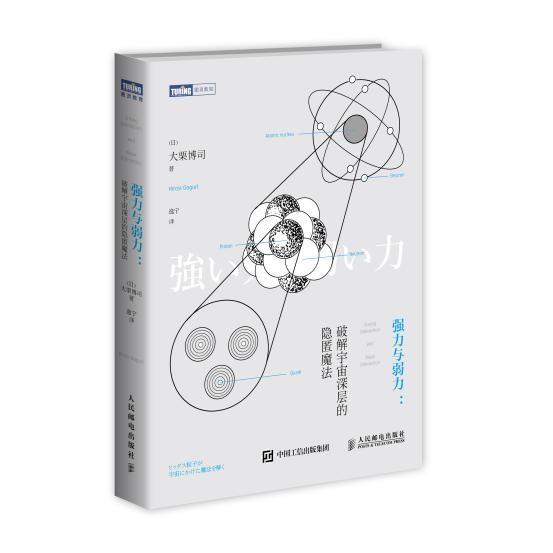 一封发给中国航天员的信,一封寄往太空的信